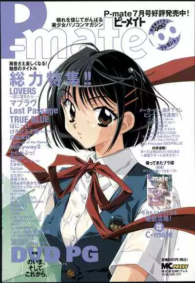 COMIC Zero-Shiki Vol. 42