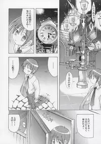 (C68) [Chuuni+OUT OF SIGHT (Kim Chii)] Yotogi no Nekoko Sono Ni