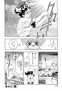 [Onikubo Hirohisa] Mehyou | Female Panther Volume 3