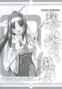 (C70) [Makuu Gundan (Shinozuka Atsuto)] Mukashino