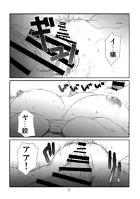 (C84) [Studio N.BALL (Haritama Hiroki)] Fuuka Fuka (Yotsubato!)