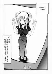 (C73) [MILK STANDARD (Shin'ichi)] Equivalent (Mabinogi)