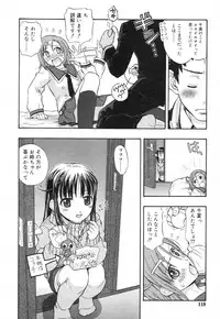 Comic RiN Vol. 27 (2007-03)