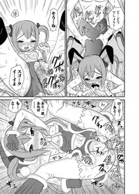 [Anthology] Karyou Gakuen Shotoubu 2010-12 [Digital]