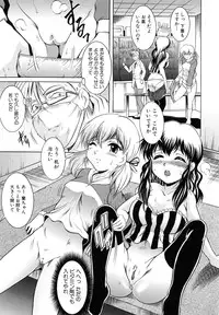 [Kizuka Eiji] Kankin Nyuuin