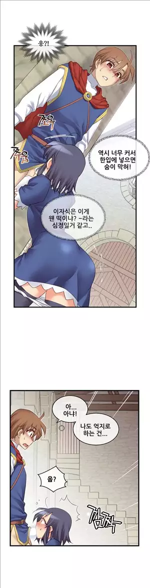 Master in My Dreams Ch.90-121