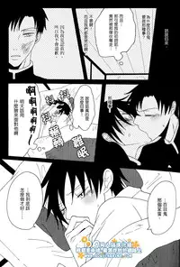 (SC34) [Zerohaku (Fuji Mako)] Hyaku no Nichijou Shi no Yuutsu (XXXHOLiC) [Chinese]