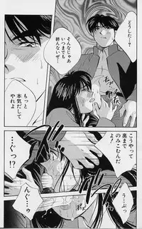 [Aizawa Sanae] Kagami no Naka no Alice 1