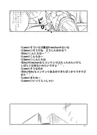 [Royal・S] Collection