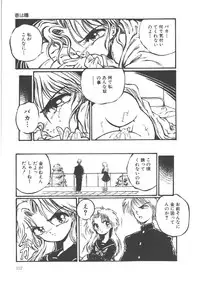 [Ooyama Mimizu] Shinde Yaruu!