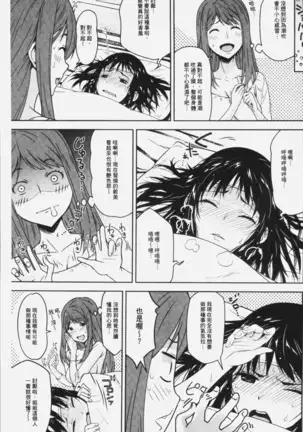 朽ち果てた箱の中