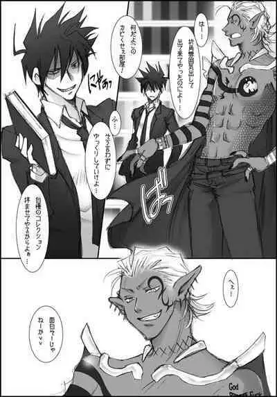 I'll make out with you on Valentine's Day!