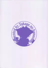 (C85) [Takane no Hanazono (Takane Nohana)] Harasho!! (Kantai Collection -KanColle-) [English] [EHCOVE]