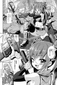 COMIC Anthurium 025 2015-05