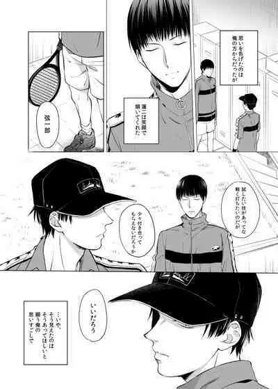 Dareyori mo kimi ga sukinanoni