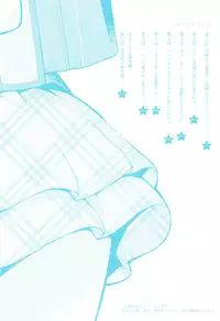 [Gyunyunomio] Joshi Shogakusei Hajimemashita P! Vol.1