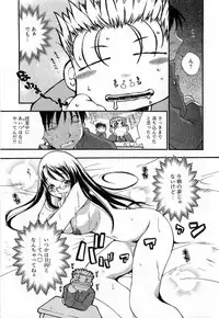 [Tachibana Toshihiro] Issho ga ii na