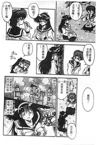 [Hindenburg] Doki Doki (Chinese)