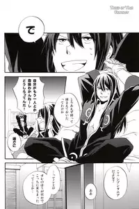 So, You Wanna Do This? Whatever (Tales of Vesperia)