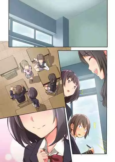 Hiyama-san ha SHItai dake