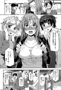 COMIC Kairakuten BEAST 2015-08