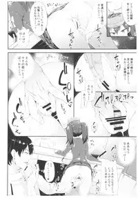 (C91) [Mochi-ya (Karochii)] Mochi-ya Collection (Kantai Collection -KanColle-)