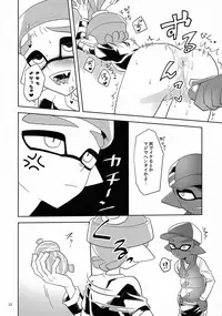 (CCOsaka109) [Wchees (C)] Chikan-kun to Hentai-kun (Splatoon) [Decensored]