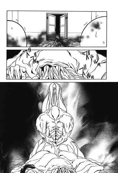 Shichisai no Lamuros II