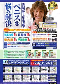 Action Pizazz DX 2014-11