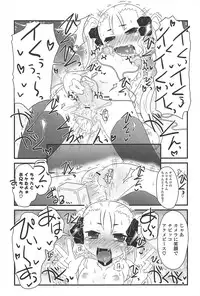 [De] Cat Girls Garden