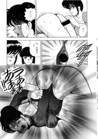 [Minor Boy] Seishoku no Lesson