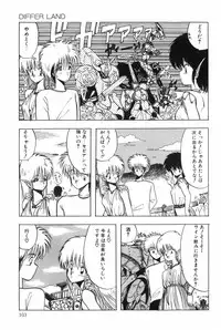 [Ohnuma Hiroshi] POSSESSION