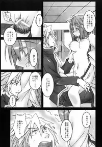 [noranoma (noran)] Rironteki ni Arien (BLAZBLUE)