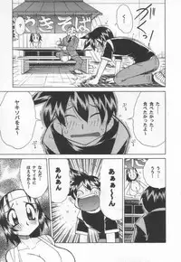 [Kawamoto Hiroshi] Kokuhou Chichi Musume Chami