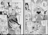 [Kawamoto Hiroshi] Bakuzetsu! Hyakkihime