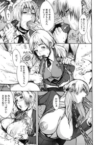 [Koyanagi Royal] Sei Penalty Gakuen Goku [Decensored]