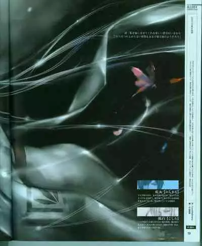 Cool-B Vol.15 2007-09