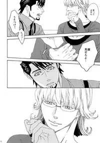 (SUPERKansai21) [Shiro Note (Setsuko)] SKETCHBOOK 2 (TIGER & BUNNY)