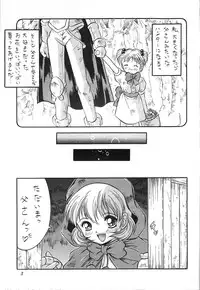 [METAL (Choujigen Kurumi)] Kurumi Mix (Various)