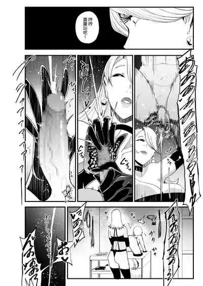 [SOUND MILK (Otochichi)] Radenkan [Chinese] [M系資源聚合漢化組]