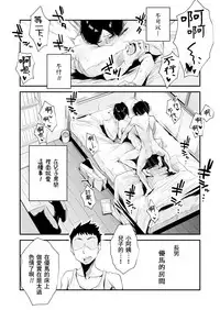 46-sai Hinnyuu Oba to no Donyoku SEX