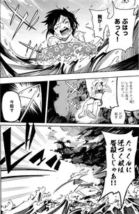 COMIC Kairakuten 2016-07