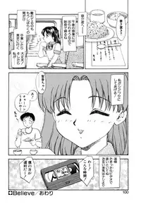 [Hiryuu Ran] One Night Sister