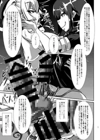 [Kemuriya (fume)] Nettori Sennou! Dosukebe Chinjufu (Kantai Collection -KanColle-) [Digital]