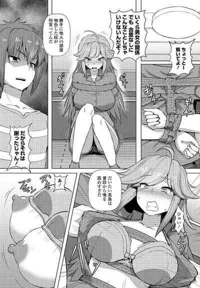 COMIC Penguin Club 2022-02 [Digital]