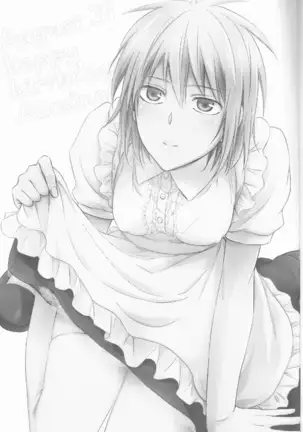 Purezento wa bokudesu.