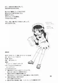 [MULTIVITAMIN] 湯煙幼柑