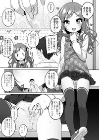 COMIC LO 2018-01 [Digital]