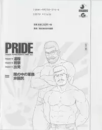 [Gengoroh Tagame] Pride VOL.3