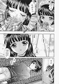 [Aoi Nyaoko] Frill na oshigoto